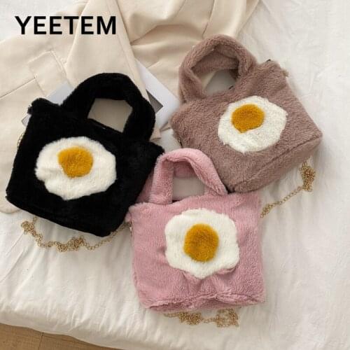 Soft Plush Bag Womens Bag Fashion Korean Version Cute Fried Egg Portable All-match Messenger Bag Handbag Fashionable Purses