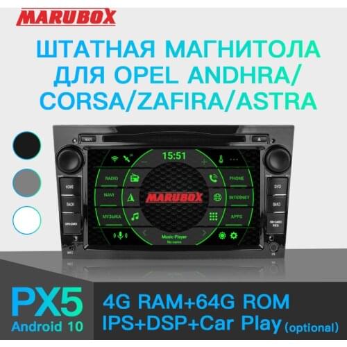 Marubox 7A903PX5 DSP, Headunit for OPEL Astra, Corsa, Antara, Vectra, Meriva, Vivaro, Zafira Android 9.0, Car Radio 8 Core 64GB
