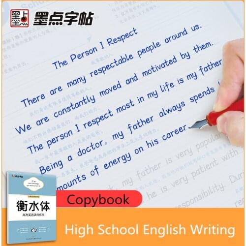 English Copybook for High School Students Practice Full Grade Writing Work Artical Words Characters Modian