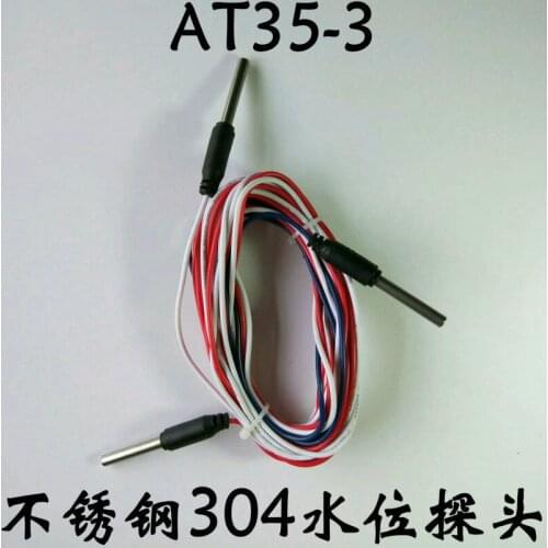 AT35-3: stainless steel 304 electrode water level sensor, probe, three wire