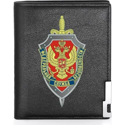 FSB The Federal Security Service of the Russian Wallet Leather Purse For Men Credit Card Holder Short Male Slim Coin Money Bags