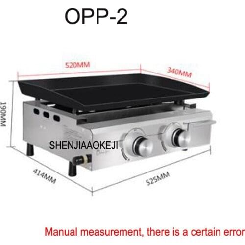 OPP-2 Barbecue furnace Commercial outdoor gas liquefied furnace Fried steak eel teppanyaki stainless steel equipment 1pc