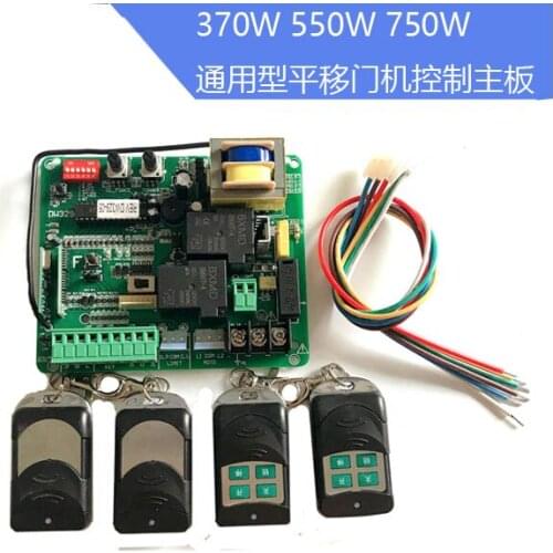 Sliding Door Machine Circuit Board 370W 550W 750W Universal Motor Controller K328 Circuit Motherboard