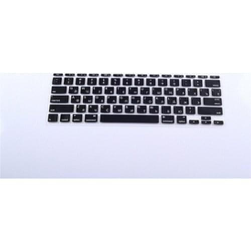 US Russian Letters Keyboard Film 5PCS for Macbook Air 11" A1466 Laptop Skin Covers for Mac book 11 11.6 Gel case + Box