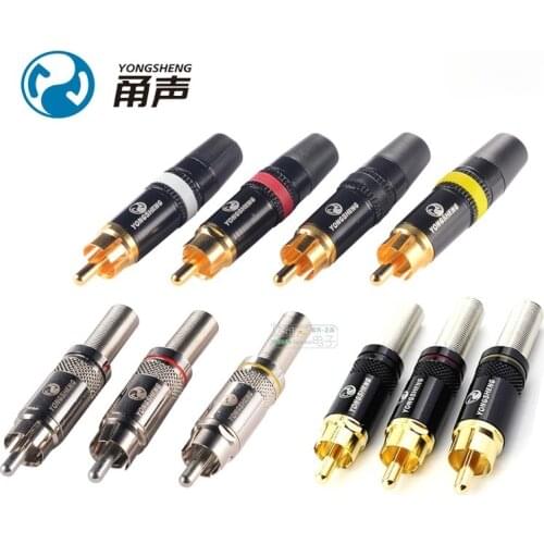 1pcs YONGSHENG YS366 YS366BG YS373 lotus connector RCA audio/video gold-plated fever plug AV DVD