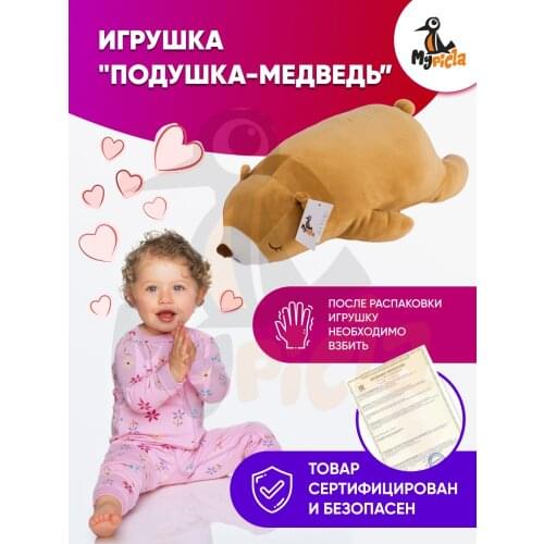 MyPicla Stuffed Toys