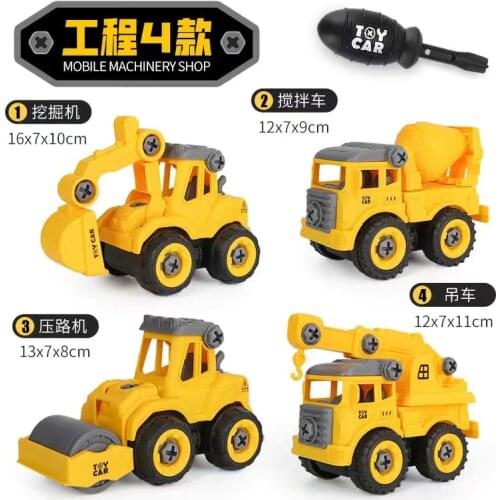 Lanyitoys Land Transport