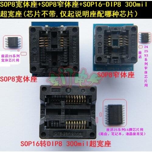 SOP8 SOP16 Bounce Burning Socket RT809F CH341A TL866 EZP2010