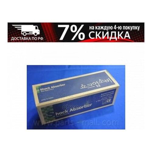 Подвеска и рулевое управление Parts-Mall China At AliExpress