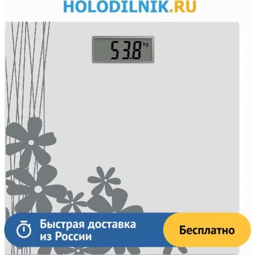 Tefal Electronic Balance