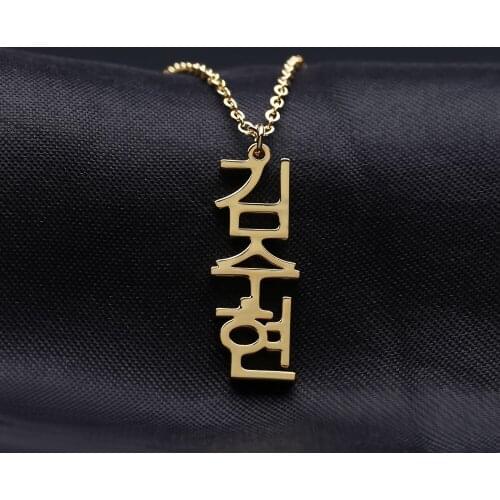 Custom Vertical Korean Name Necklace Personalized Stainless Steel Gold Choker Necklace Pendant Nameplate For Women Jewelry Gifts