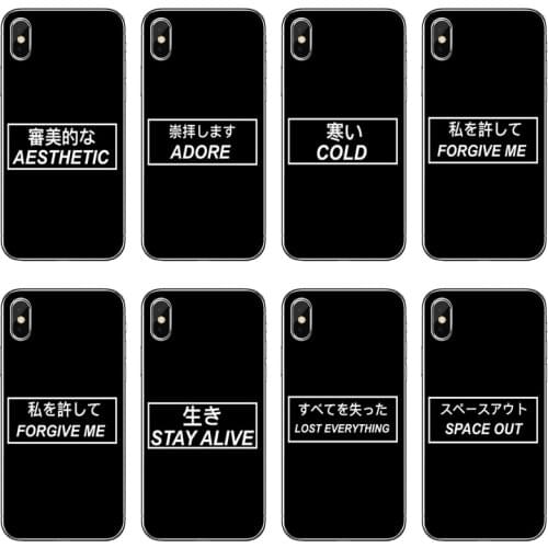 Japanese Anime Aesthetic text letter Phone Case For Huawei P40 P30 P20 Pro P10 P9 Lite Y5 Y6 Y7 Y9 P Smart Plus 2018 2019