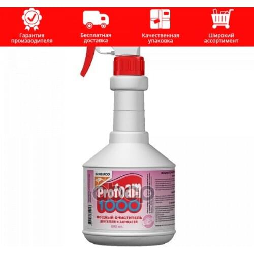 Kangaroo Transport And Accessories