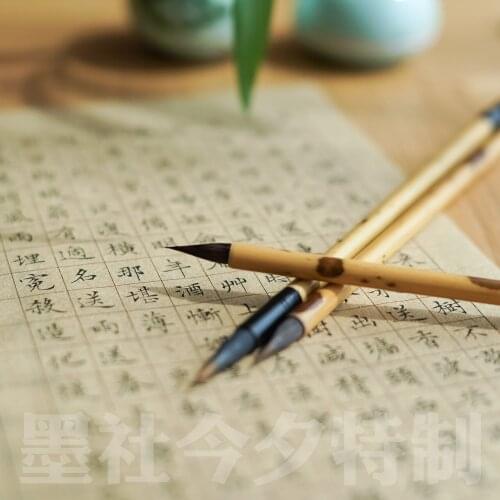 Chniese Calligraphy Chinese Brush Wolf Hair And Rabbit Hair Mix Speckled Bamboo For Writing 1-2 Cm Small Calligraphy Leptosomes