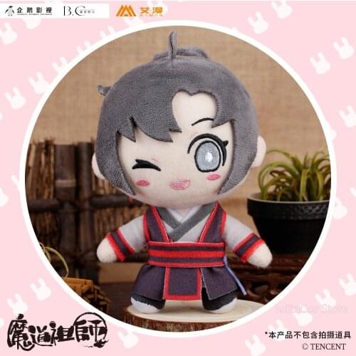 Anime Grandmaster of Demonic Cultivation MDZS Wei Wuxian Cosplay Cute Plush Dolls Toy Keychain Cartoon Bags Pendant Xmas Gift