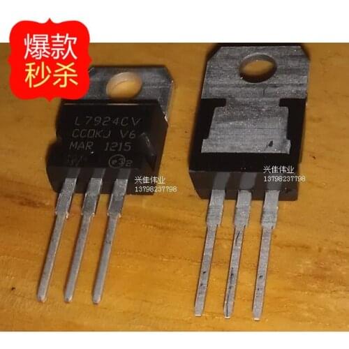 10PCS The new 7924 L7924 L7924CV TO-220 24V three-terminal regulator