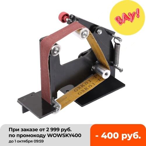 Multifunctional Iron Angle Grinder Cordless Power Tool Belt Sander Accessories of Sanding Machine Grinding Polishing Machine