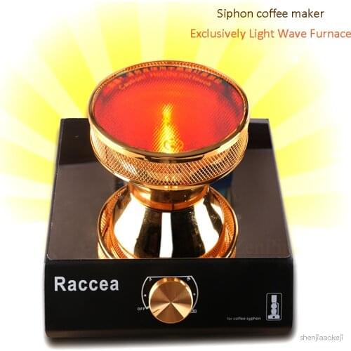 Siphon pot special convection oven halogen lamp heater brewing coffee pot infrared electro-optic stove coffee roaster machine
