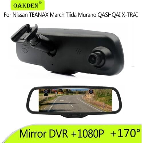 1080P Car DVR Bracket Rear View Mirror Monitor Dual Camera Video Recorder For Nissan TEANAX March Tiida Murano QASHQAI X-TRAIL