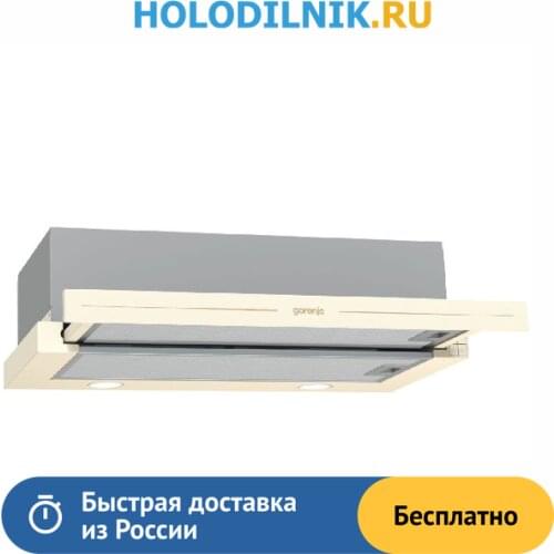 Gorenje Cooker Hoods