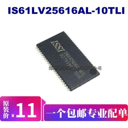 IS61LV25616AL-10TLI