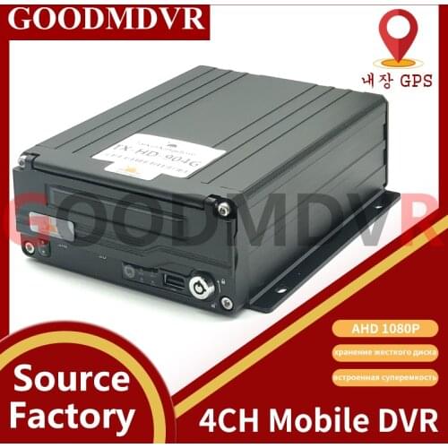 Customized wholesale truck / school bus 4CH hard disk mdvr local playback GPS vehicle video recorder