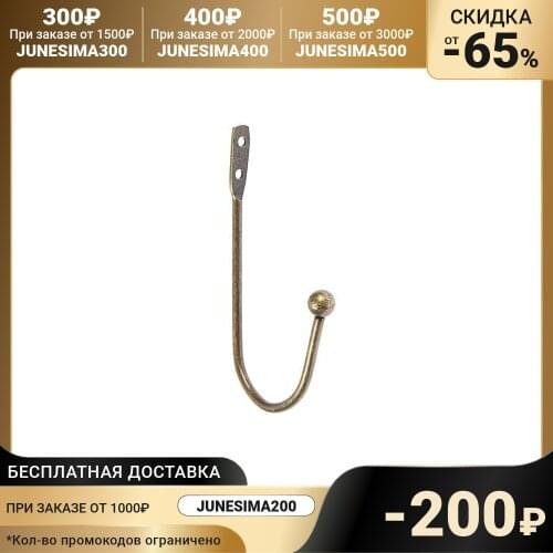Tundra Sewing Accessories