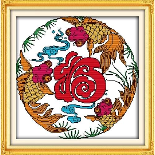 Blessing fish cross-stitch needlework sets Chinese style fish Fu print kit canvas stitching embroidery DIY handmade needlework