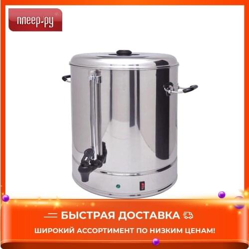 GASTRORAG Electric Kettles