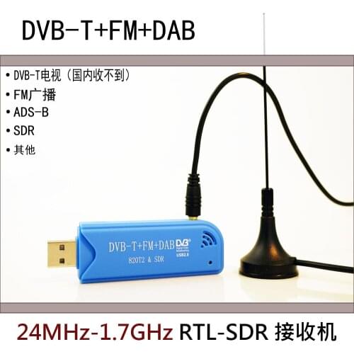 Software Radio RTL2832U+R820T2 RTL-SDR ADS-B DVB-T DAB SDR Receiver