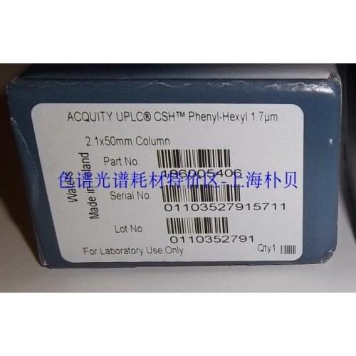 For UPLC Column Phenyl-Hexyl Phenylhexyl 186005406 1.7u 2.1x50mm