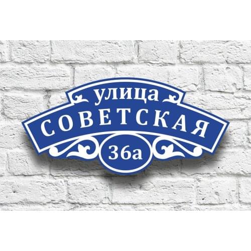 Настенные таблички НижСтенд China At AliExpress