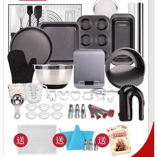 Useful Baking Tool Set Household Baking Appliances Kitchen Supplies Bake Ware Mold New Glove Set Cake Mold Set Round Cake Mold
