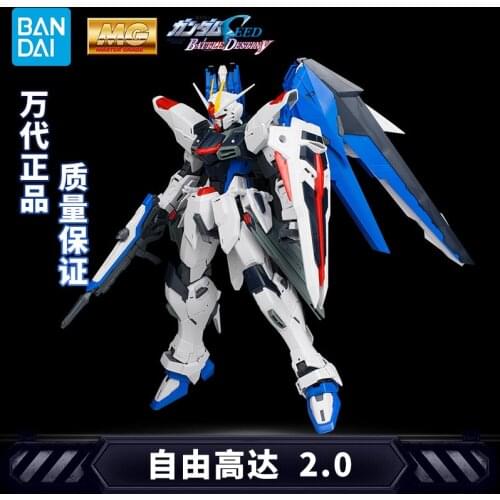 Bandai Gundam Assembly Model MG 1/100 Free Gundam 2.0 Manual Model Accessories with Support