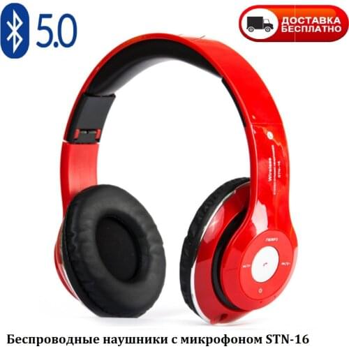 Наушники с микрофоном Беспроводной China At AliExpress