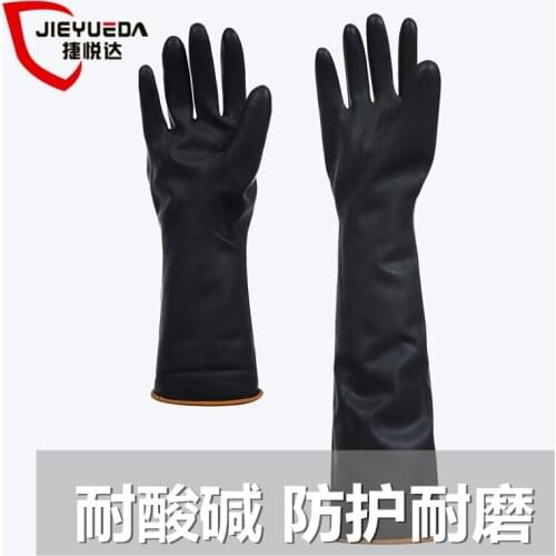 Waterproof gloves wear-resistant work oil-proof rubber gloves
