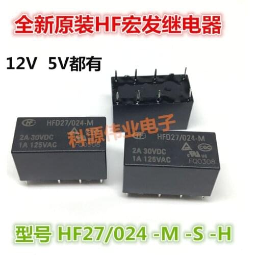 HF Relay HFD27/024-M -S 24VDC 8PIN