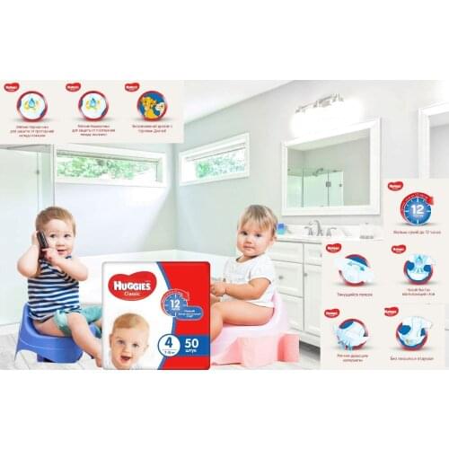 HUGGIESs Products For Mothers And Babies