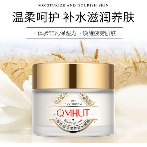 BAIMISS Red Pomegranate Face Cream Moisturizer Skin Care Refreshing Nourishing Anti Aging Wrinkle Facial Cream Acne Treatment