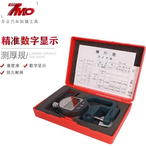 Car transparent film thickness gauge invisible car clothing thickness gauge,high precision 0.001 digital display micrometer film
