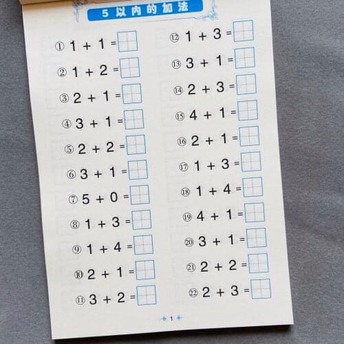 2021 Latest Full-horizontal 5 Or Less Addition And Subtraction Oral Arithmetic Question Card Exercise Book Preschool Essential