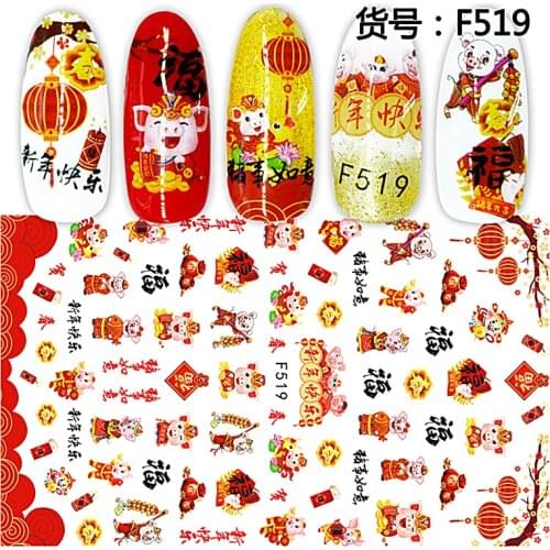 10PCS Chinese New Year style mythical characters imply a smooth career, God of Wealth Pattern Nail Sticker Slider Nail Beauty