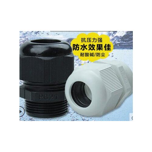 5PCS PG21 Black/white Plastic Nylon Waterproof Cable Glands Joints IP68 cable connector for 13-15mm cable