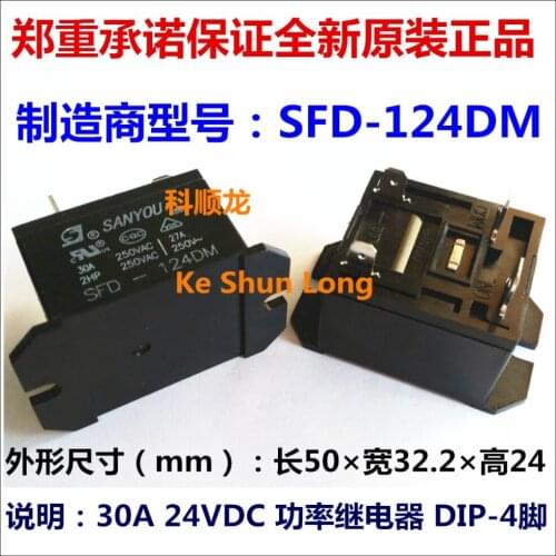 100%Original New SANYOU SFD-112DM 12VDC SFD-124DM 24VDC 4PINS 30A DC12V DC24V 12V 24V Power Relay