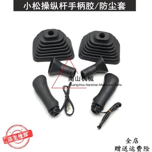 FREE SHIPPING FOR Komatsu PC200/210/220/240/360US-6-7-8 joystick handle glue dust jacket pressure plate excavator digger