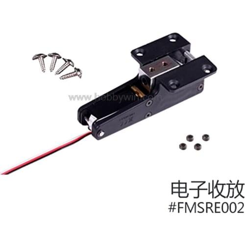FMS part FMSRE002 E-Retract for Main Landing Gear 1700mm P51 Mustang RC warbird spare parts