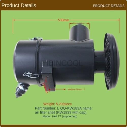 FOR FORklift Parts FORklift Air Filter Assembly FORklift Air Filter Case KW1839 Heli 7T Matching Quality FORklift Accessories
