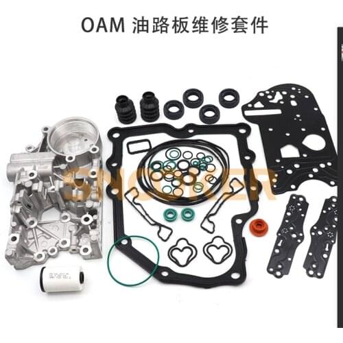 DQ200 OAM DSG Transmission Housing + Gearbox Overhaul Gasket Filter Rubber Ring Dirt-proof Cover Kit For Audi Skoda 0AM325066AC