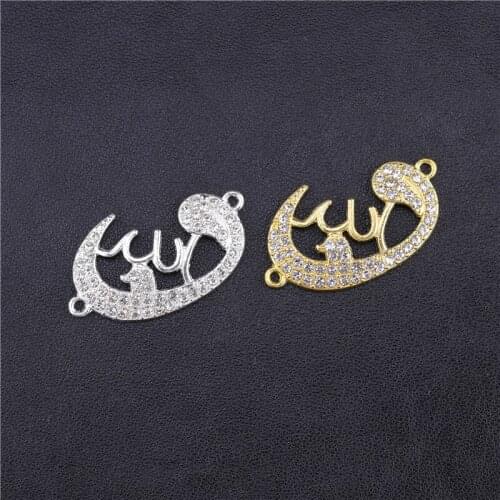 Juya Religious Islamic Muslim Jewelry Components Decorative Crescent Allah Connectors For Handicraft Muslim Jewelry DIY Making