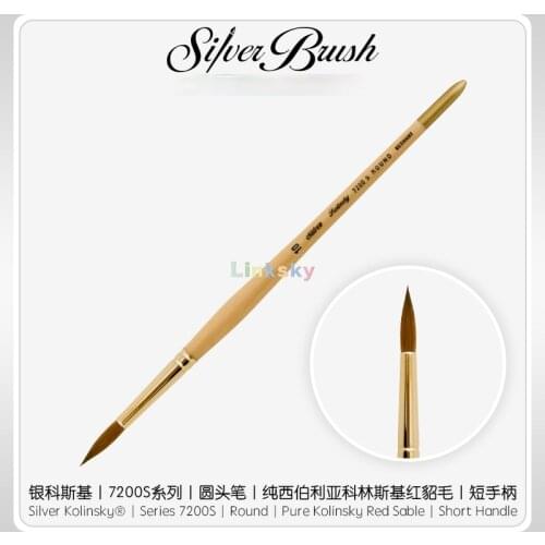 Silver Brush Silver Kolinsky 7200S, Silver kolinsky short handle sable brush,Depicting details, dots, lines and curves